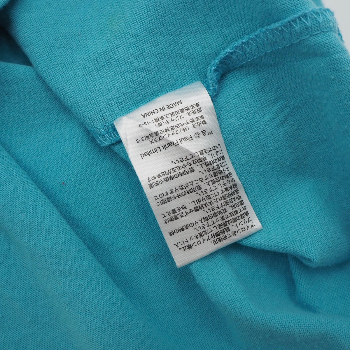 Paul Frank Sunglasses Top