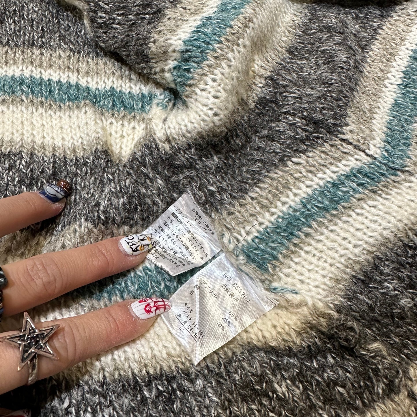 Striped Knit Cardigan