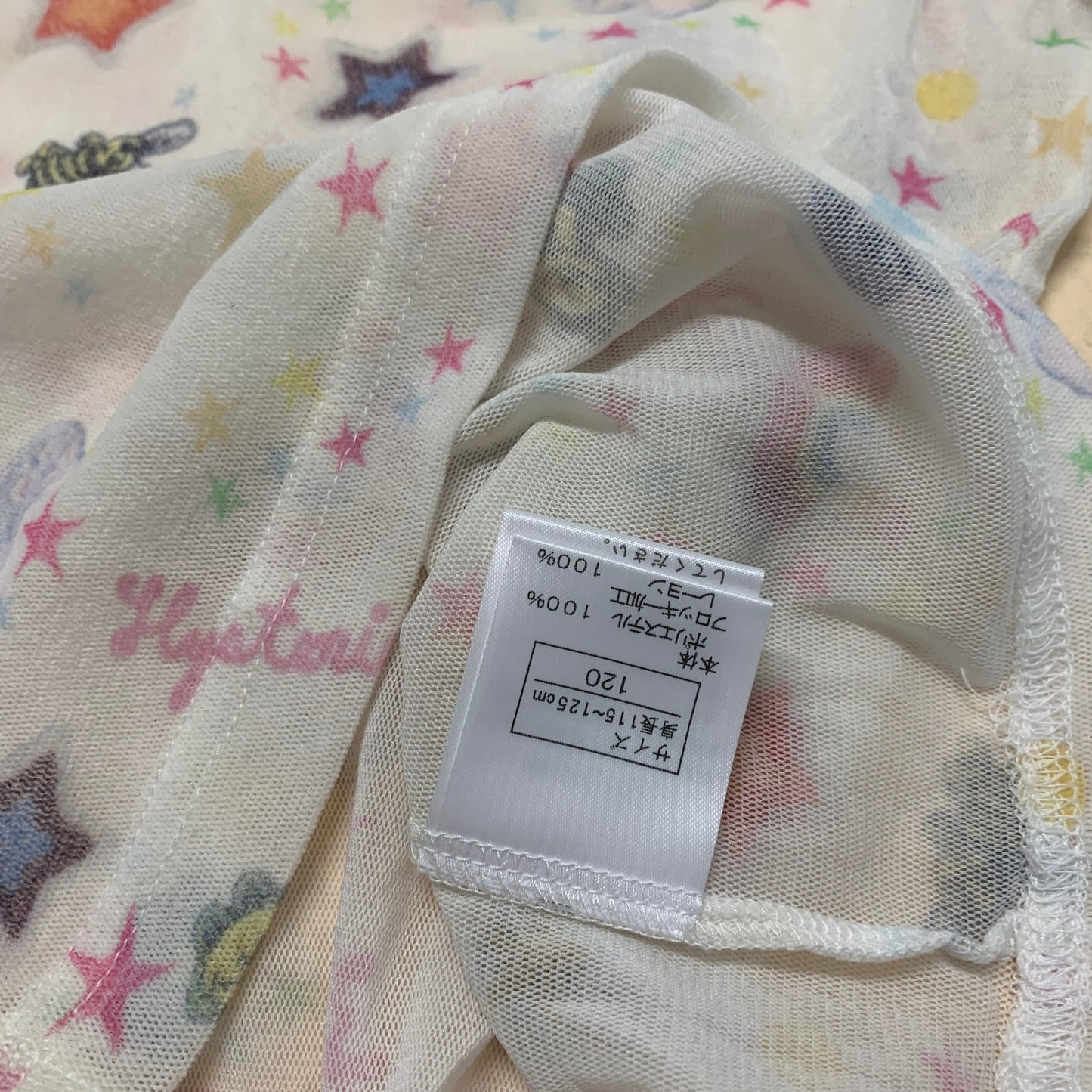 Hysteric Glamour AOP Mesh Top