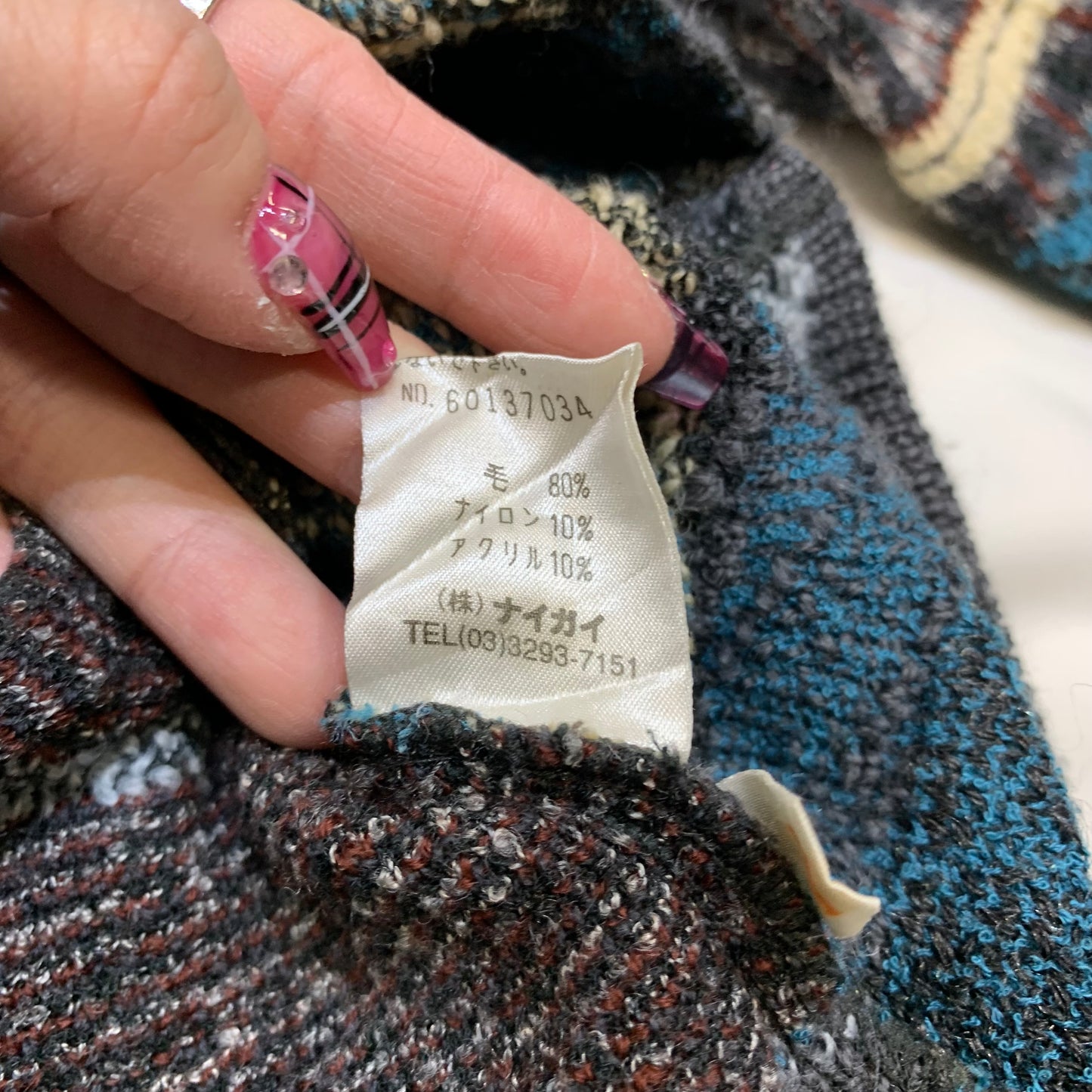 Pattern Knit Blazer