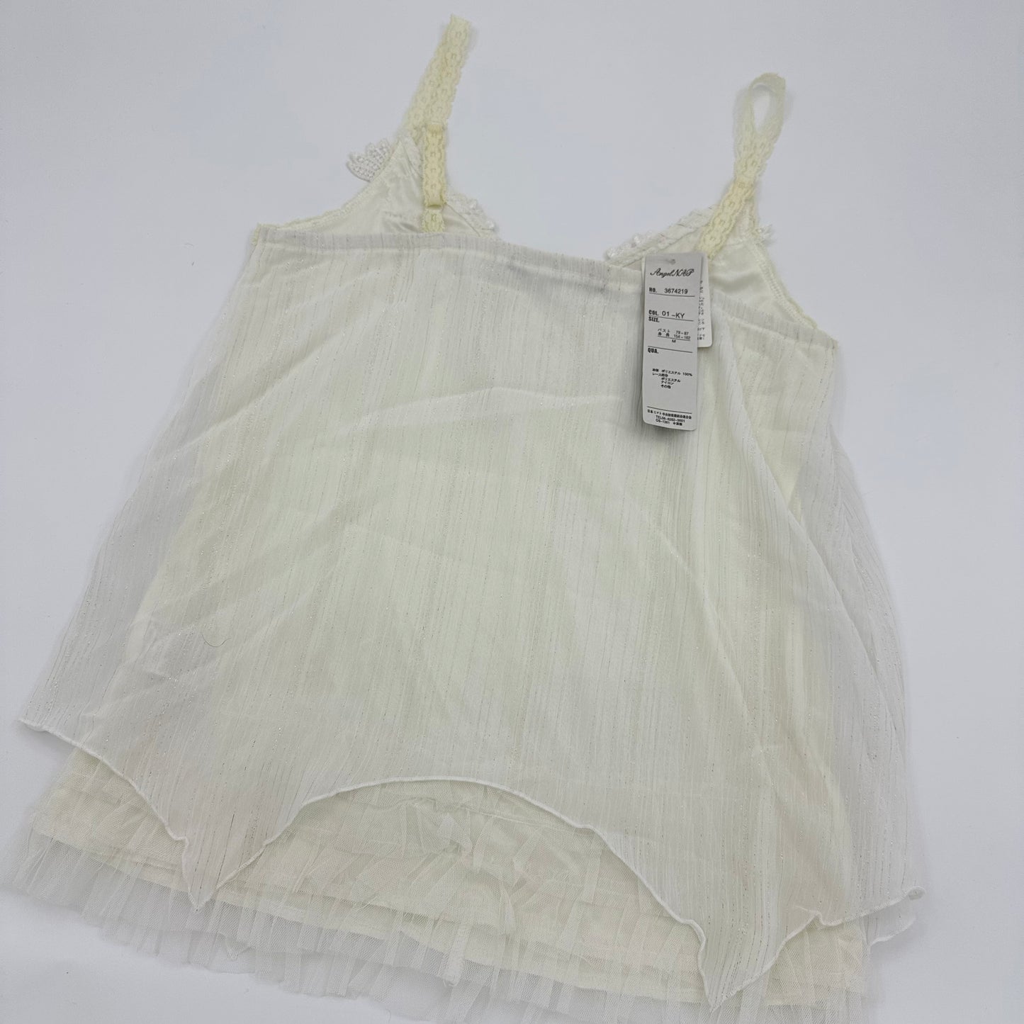 Layered Camisole