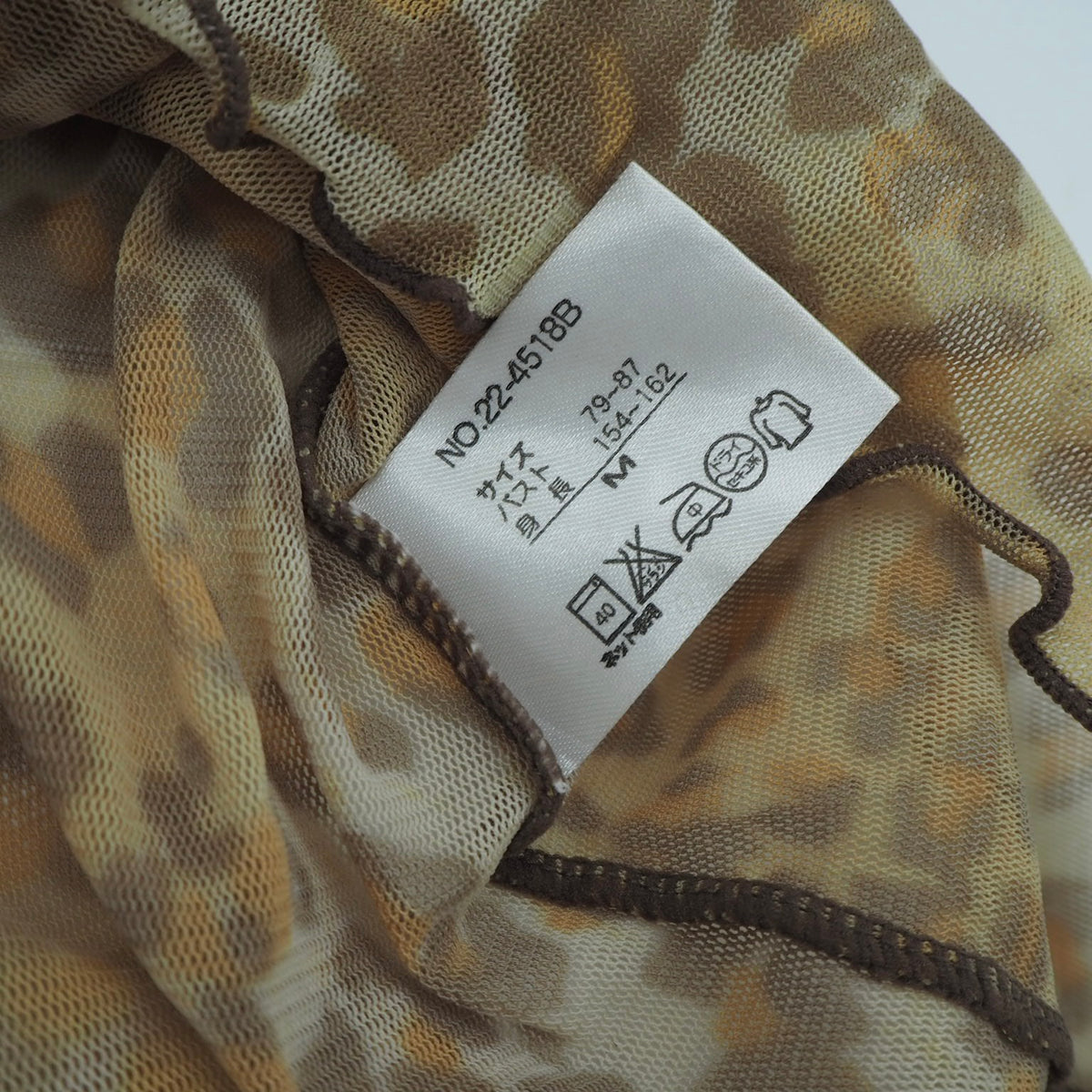 Mesh Leopard Print Camisole