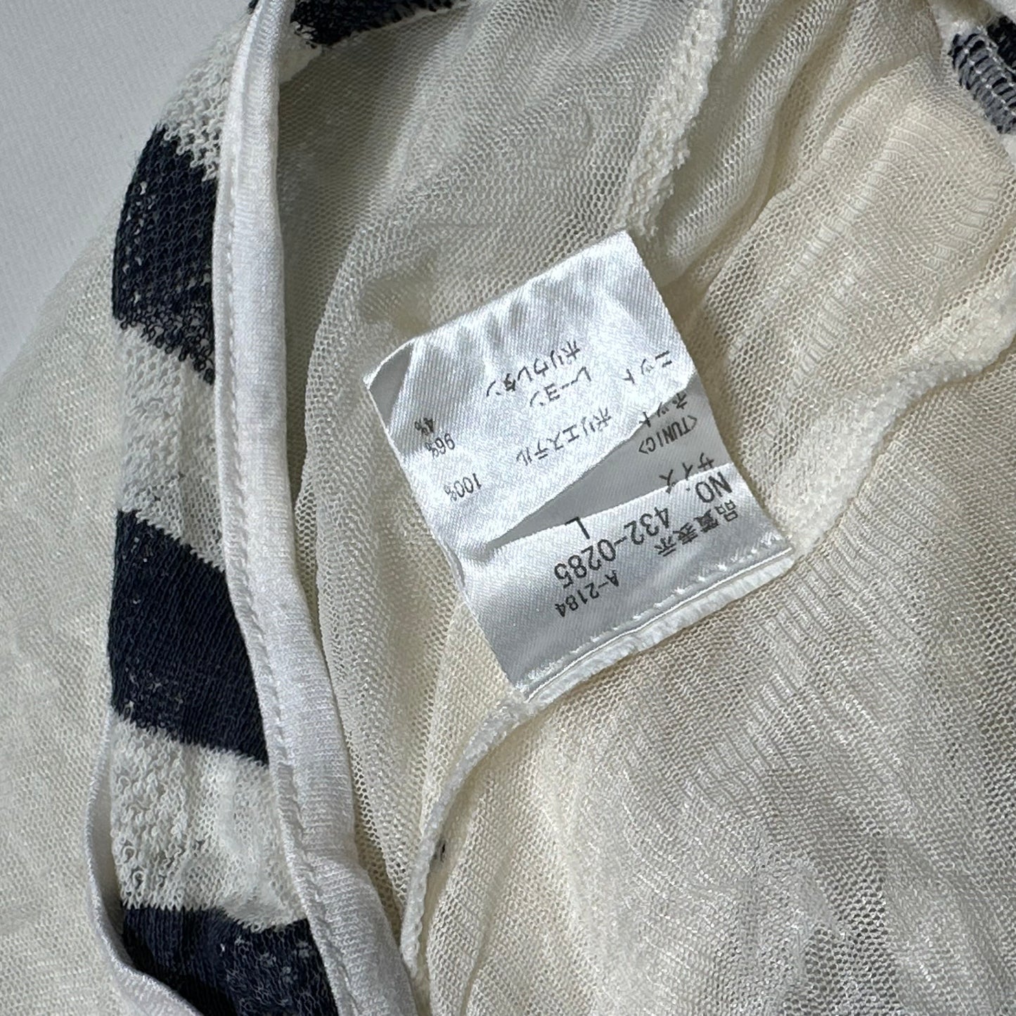 Striped Panel Eyelet Detail Asymmetrical Hem Dress