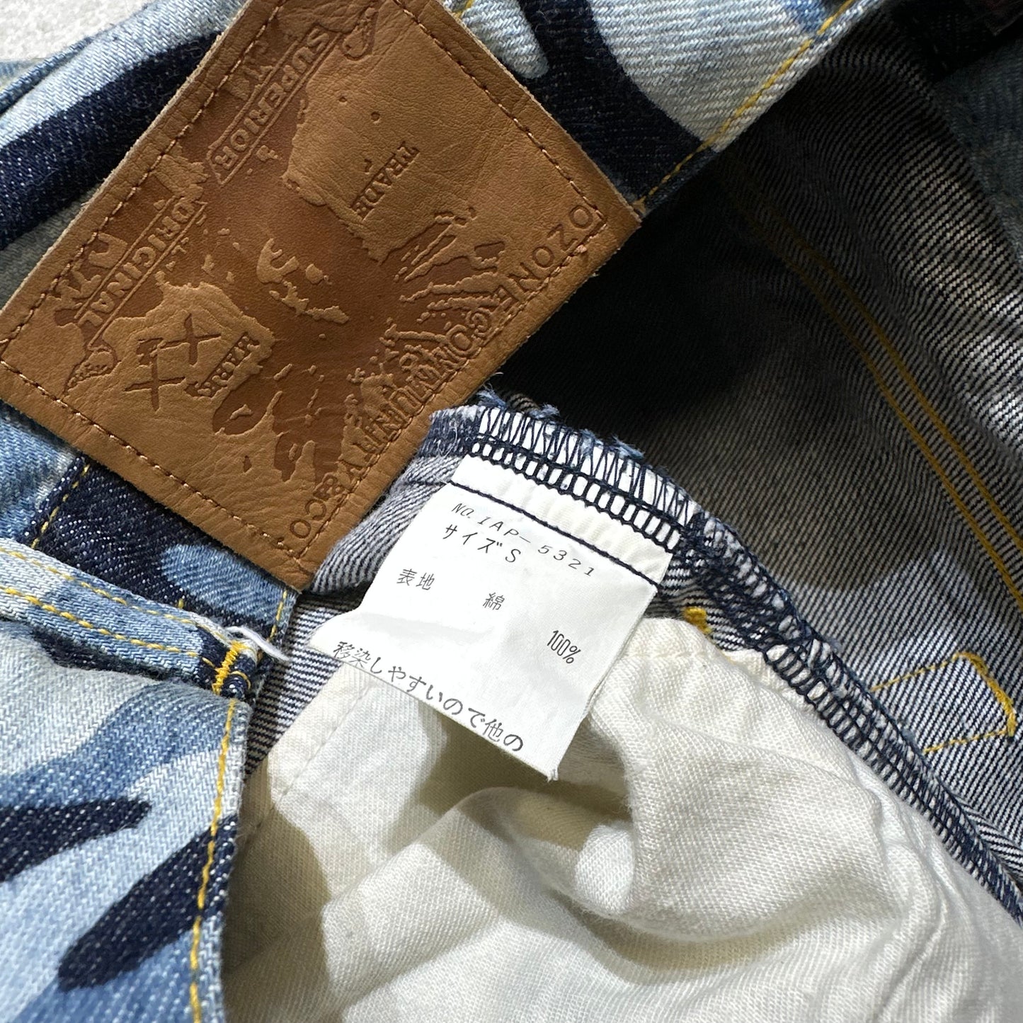 1990s Ozone Community Camo Jeans