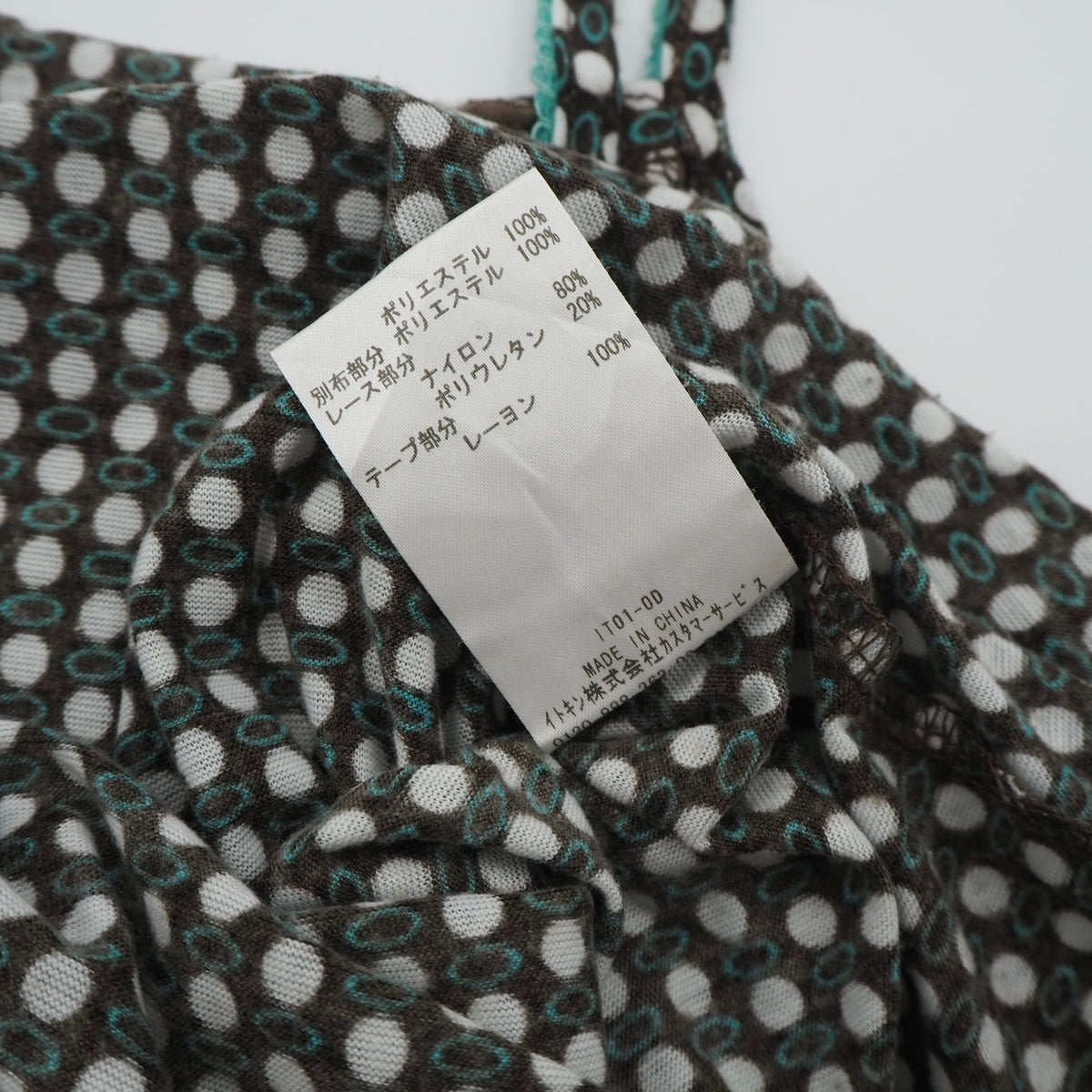 Geometric Print Camisole