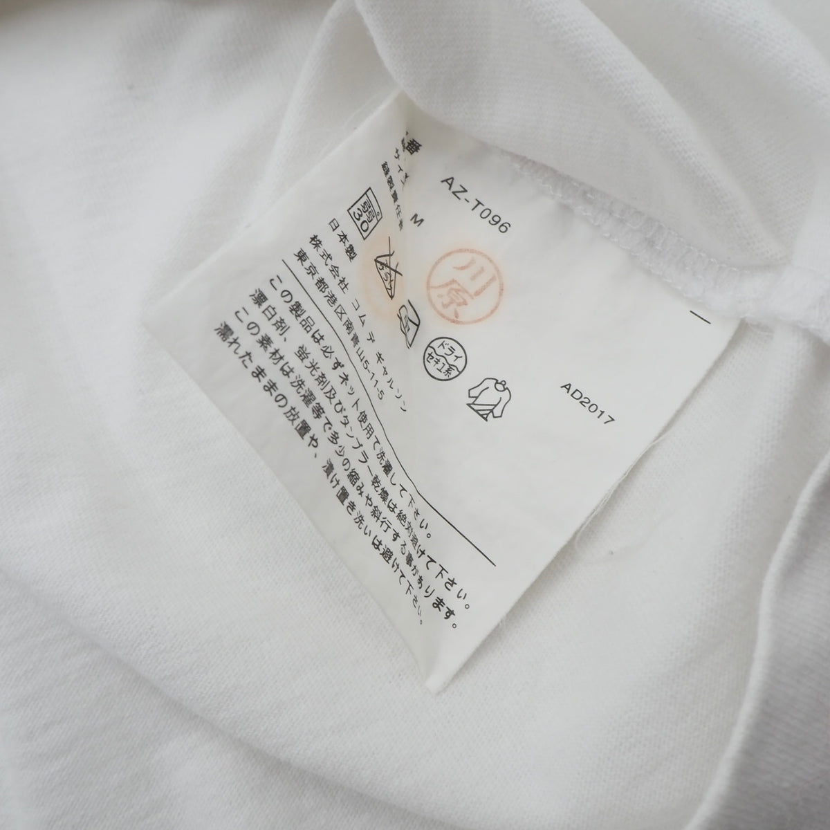 CDG Play Camo Tee