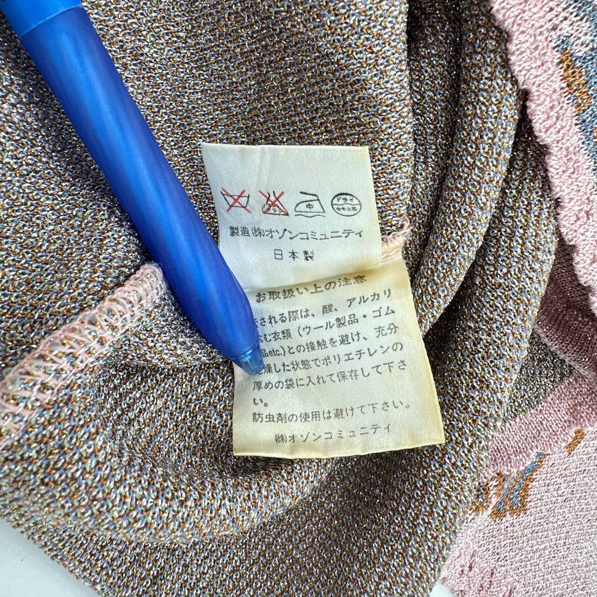 Hysteric Glamour Early 2000s Animal Worls Short Sleeves Knit Cardigan
