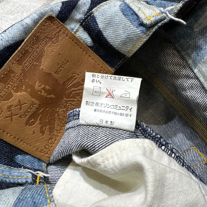 1990s Ozone Community Camo Jeans