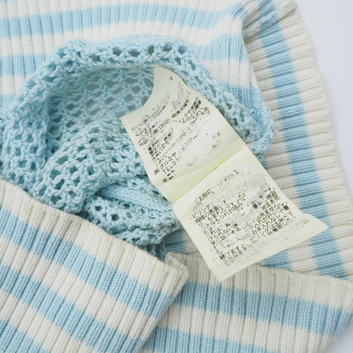 Angel Blue Zip Up Crochet Camisole