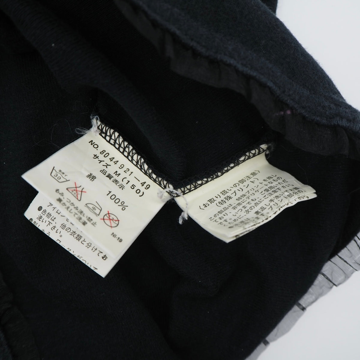 Mezzo Piano Camisole