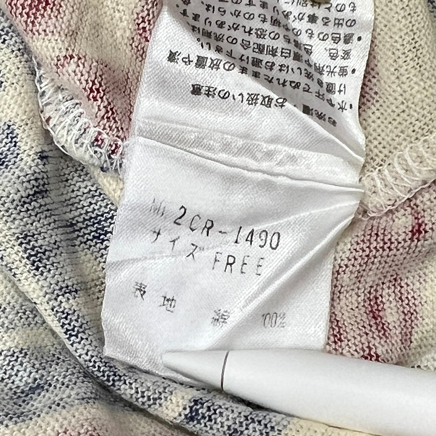 90s Early Hysteric Glamour All-over Pattern Tank Camisole