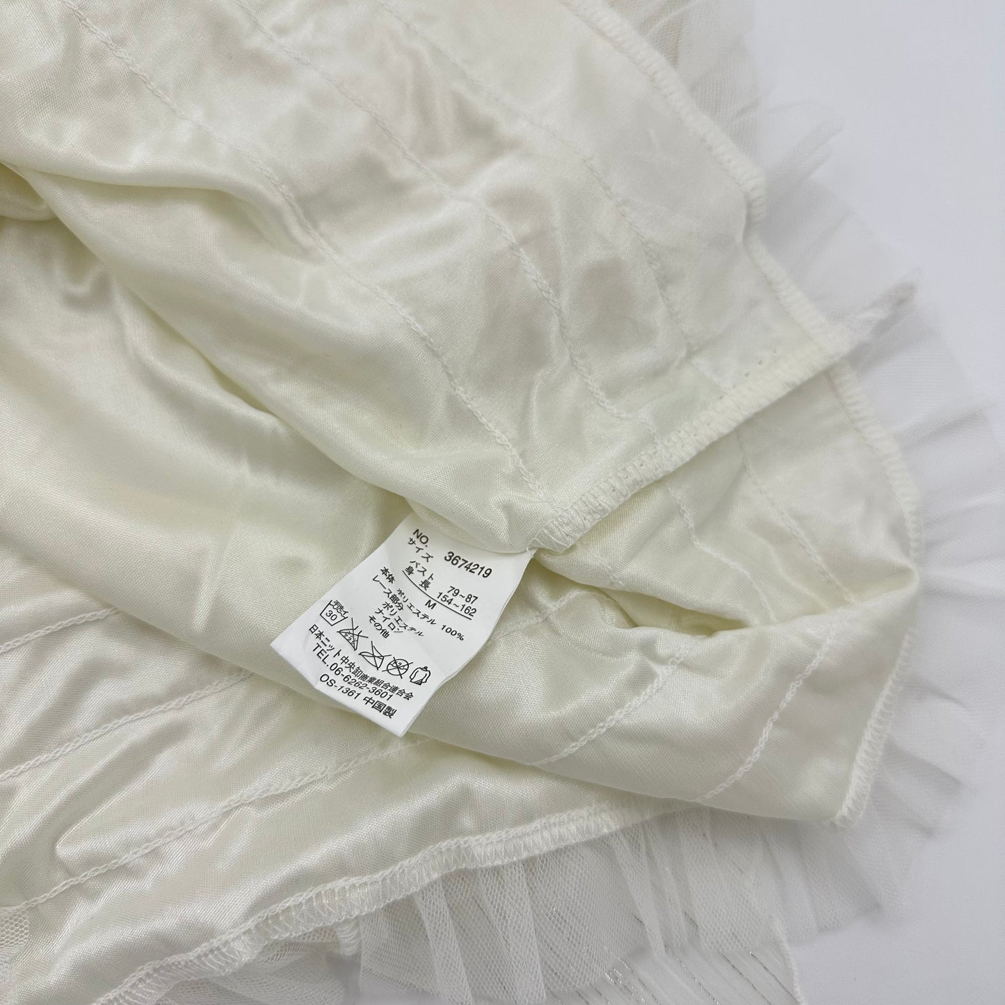 Layered Camisole