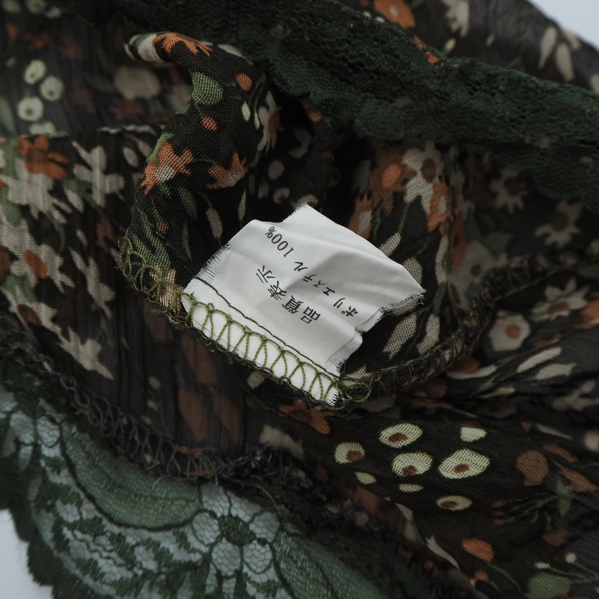 Patched Floral Mesh Tank