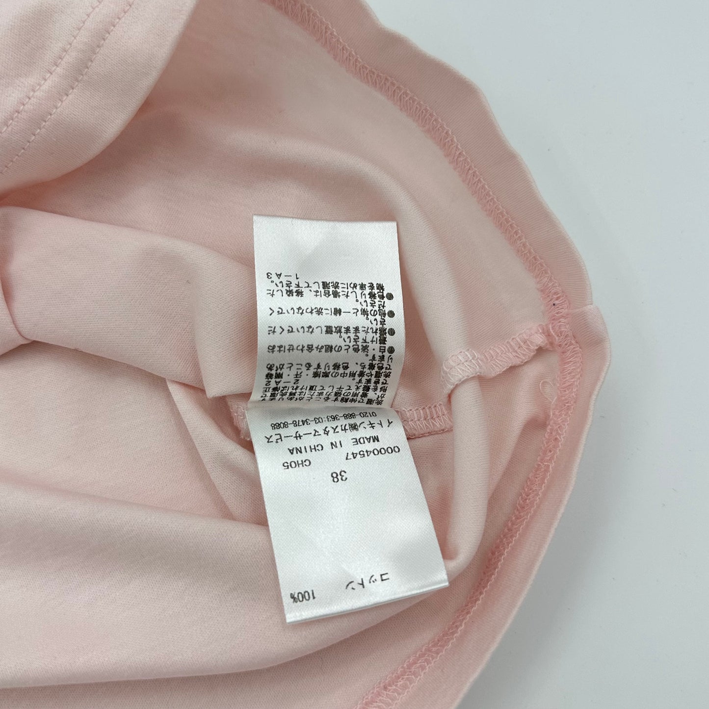 Courage's Shirt