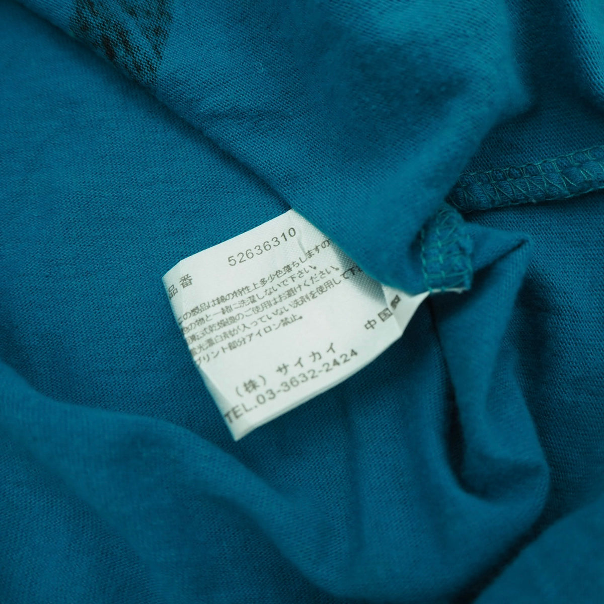 2005 Greatful Dead Long Sleeves Top