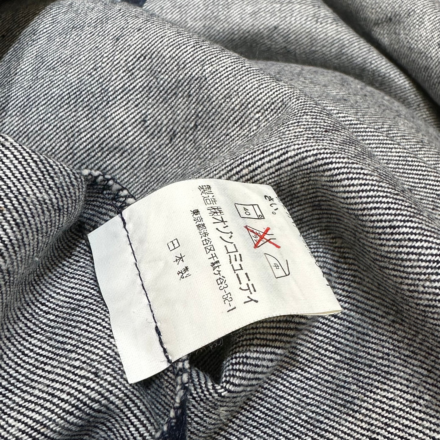 1995 Ozone Community Heart AOP Denim Skirt