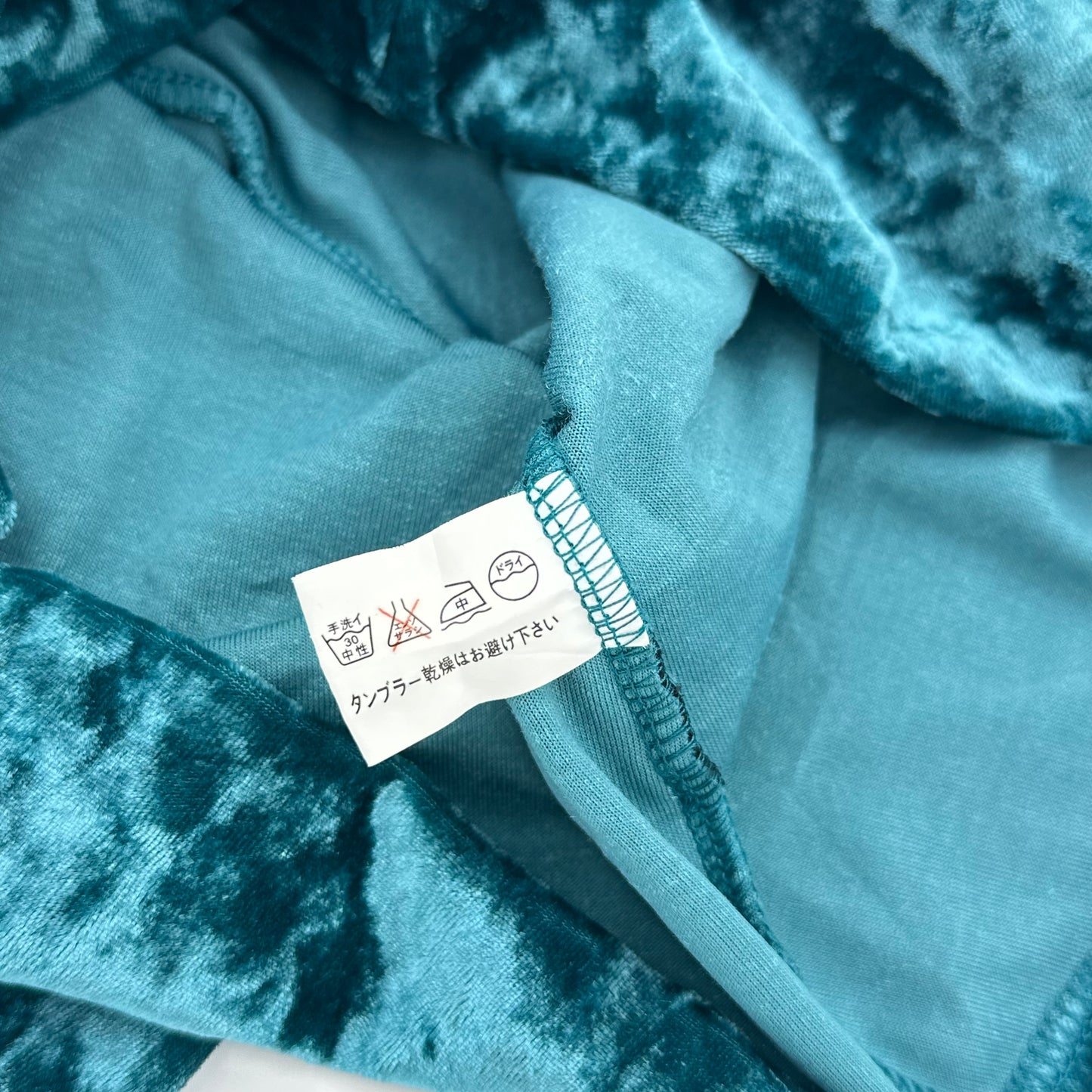 Odd On Japan Velvet Beaded Camisole