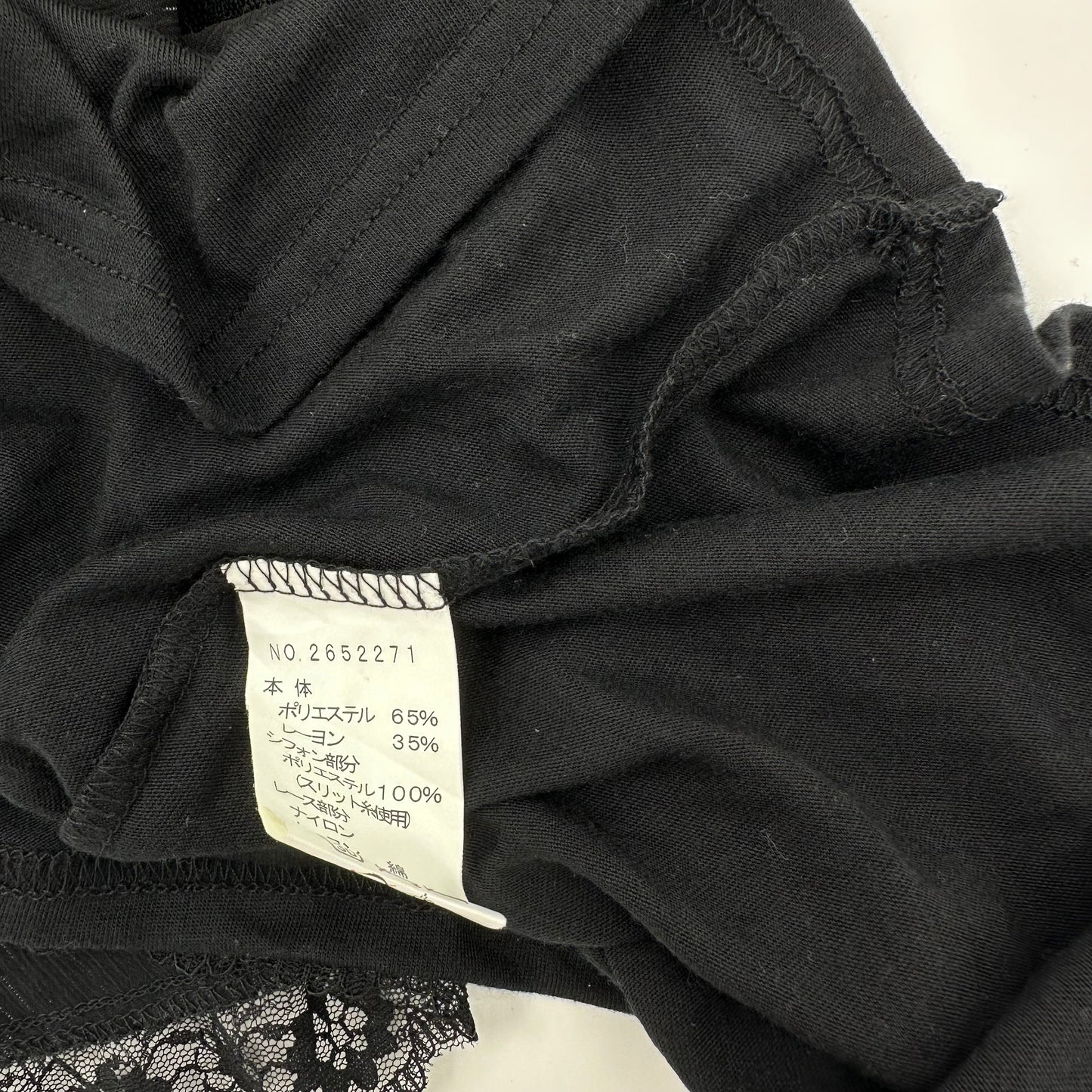 Layered Camisole