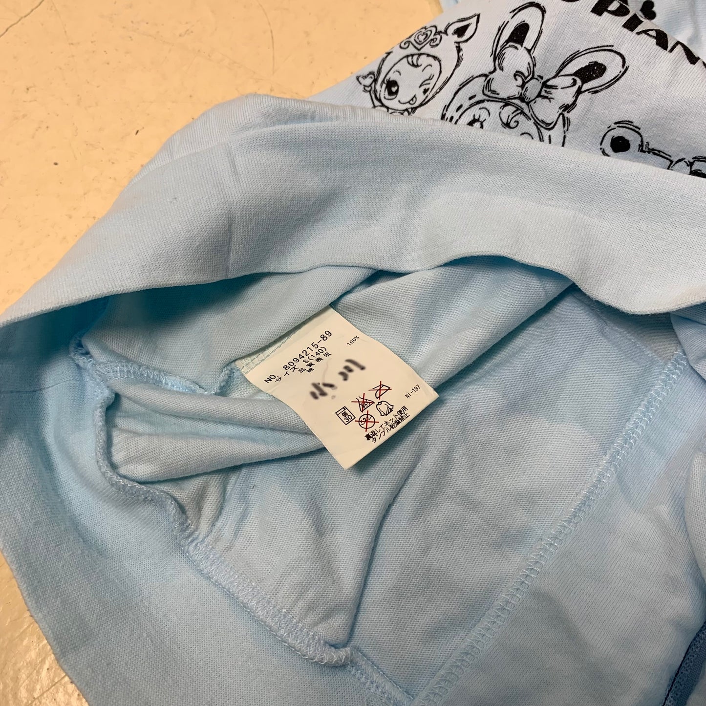 Mezzo Piano Zip Up Top