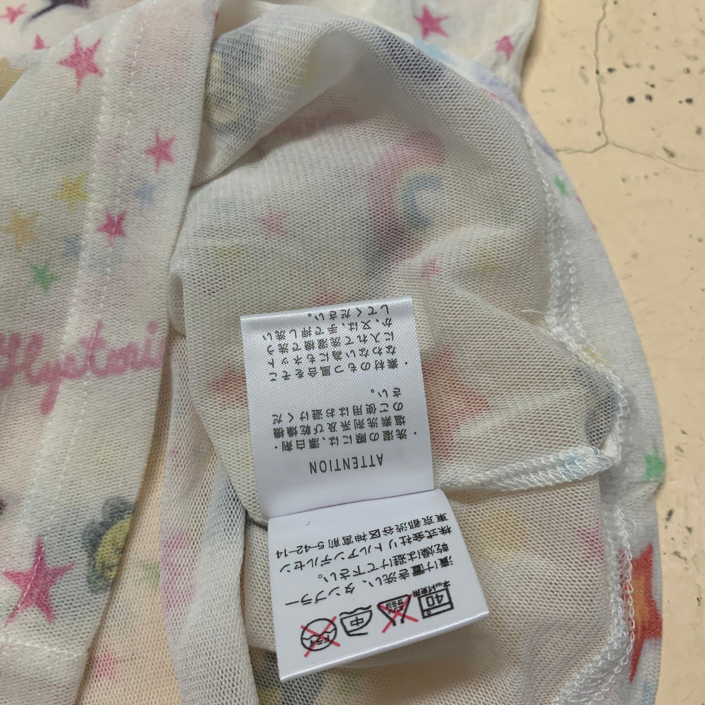 Hysteric Glamour AOP Mesh Top