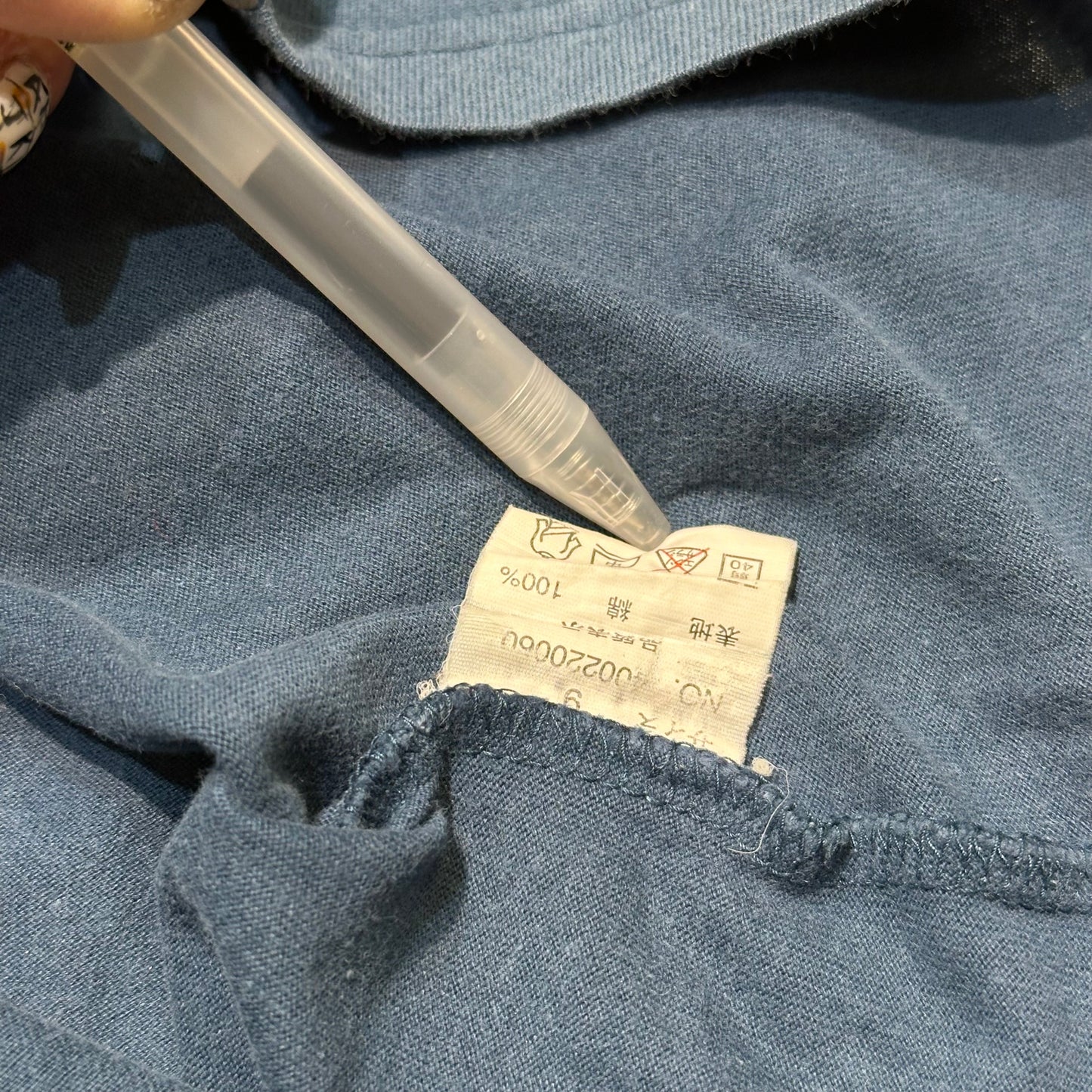 00s Betty's Blue 'Roadeostar' Camisole