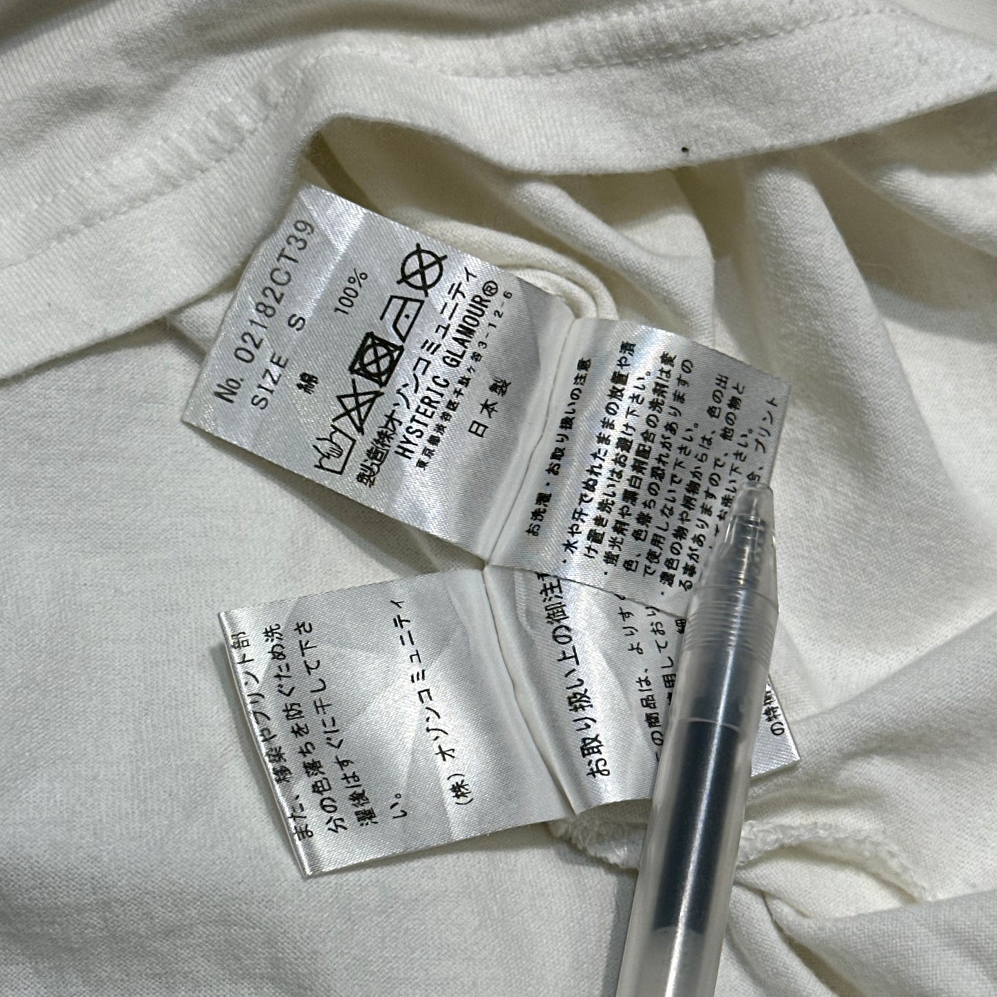 Hysteric Glamour x Skoloct 2010s T-shirt