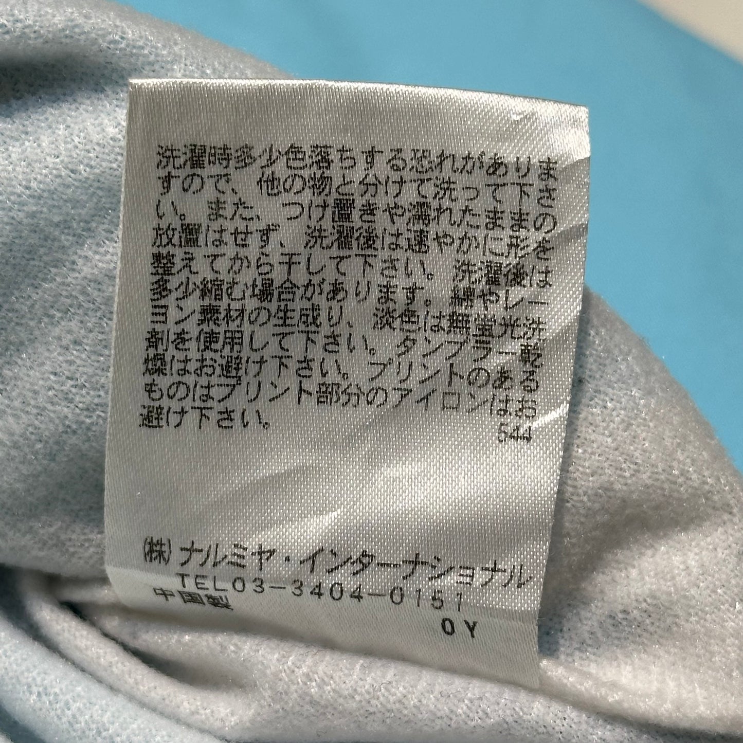 Daisy Lovers 2003 'Sweet Loco' Jacket