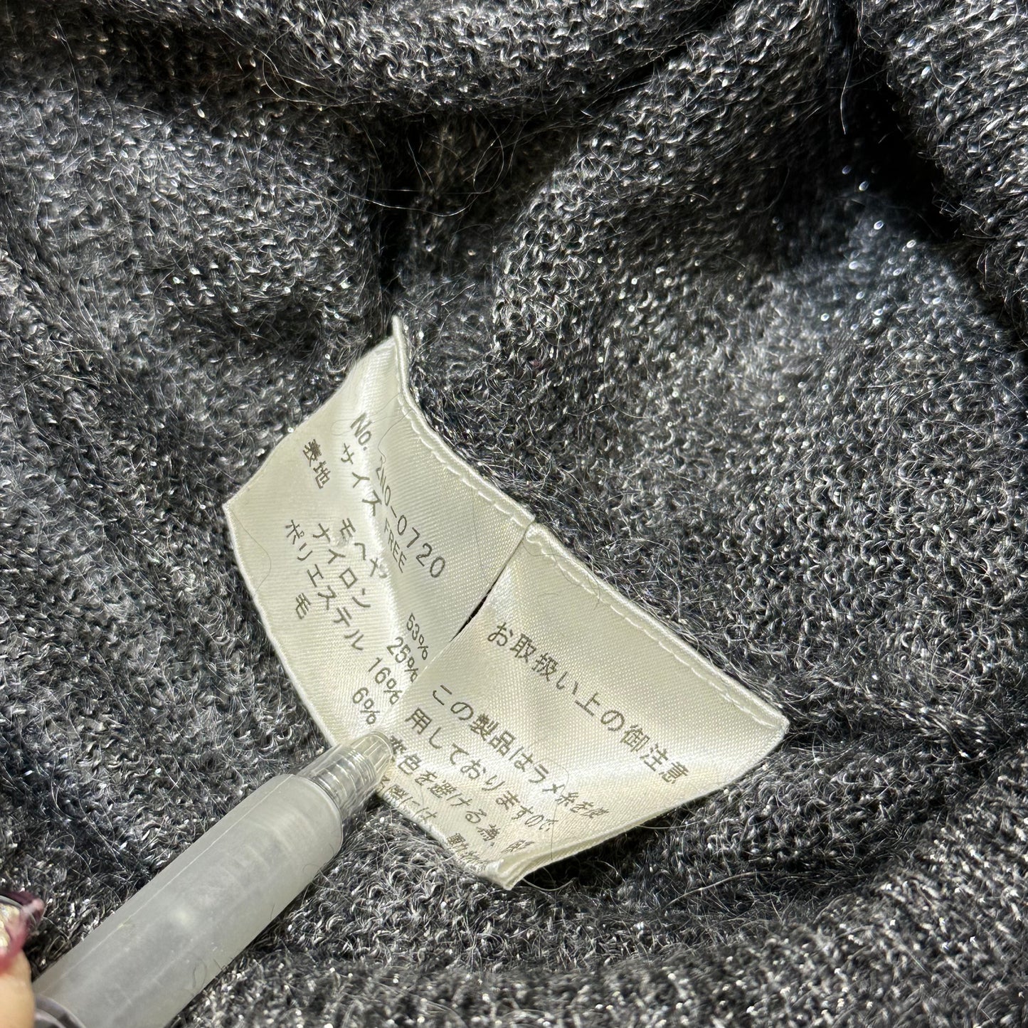 Hysteric Glamour Glitter Knit Top