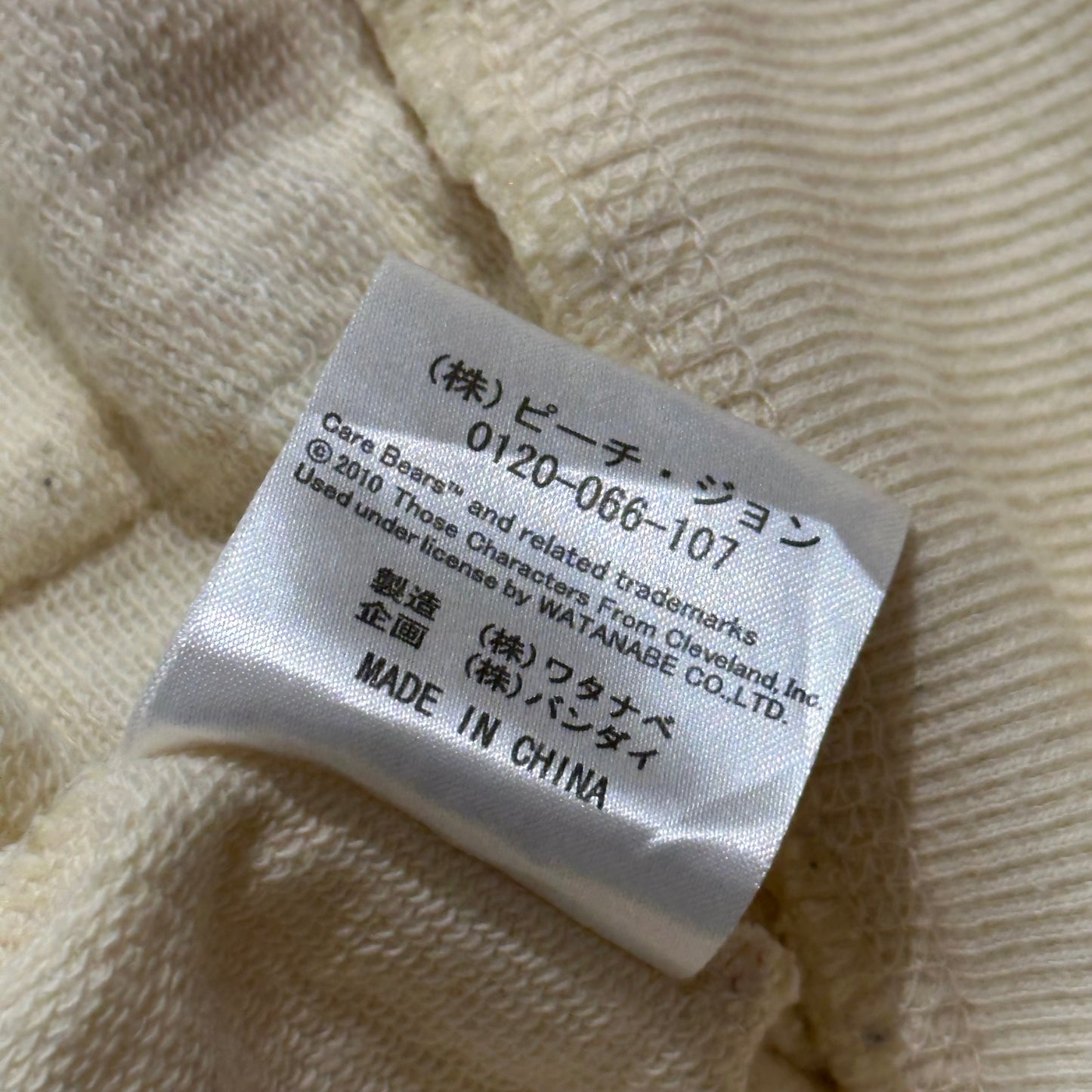 Care Bears 2010 Jacket