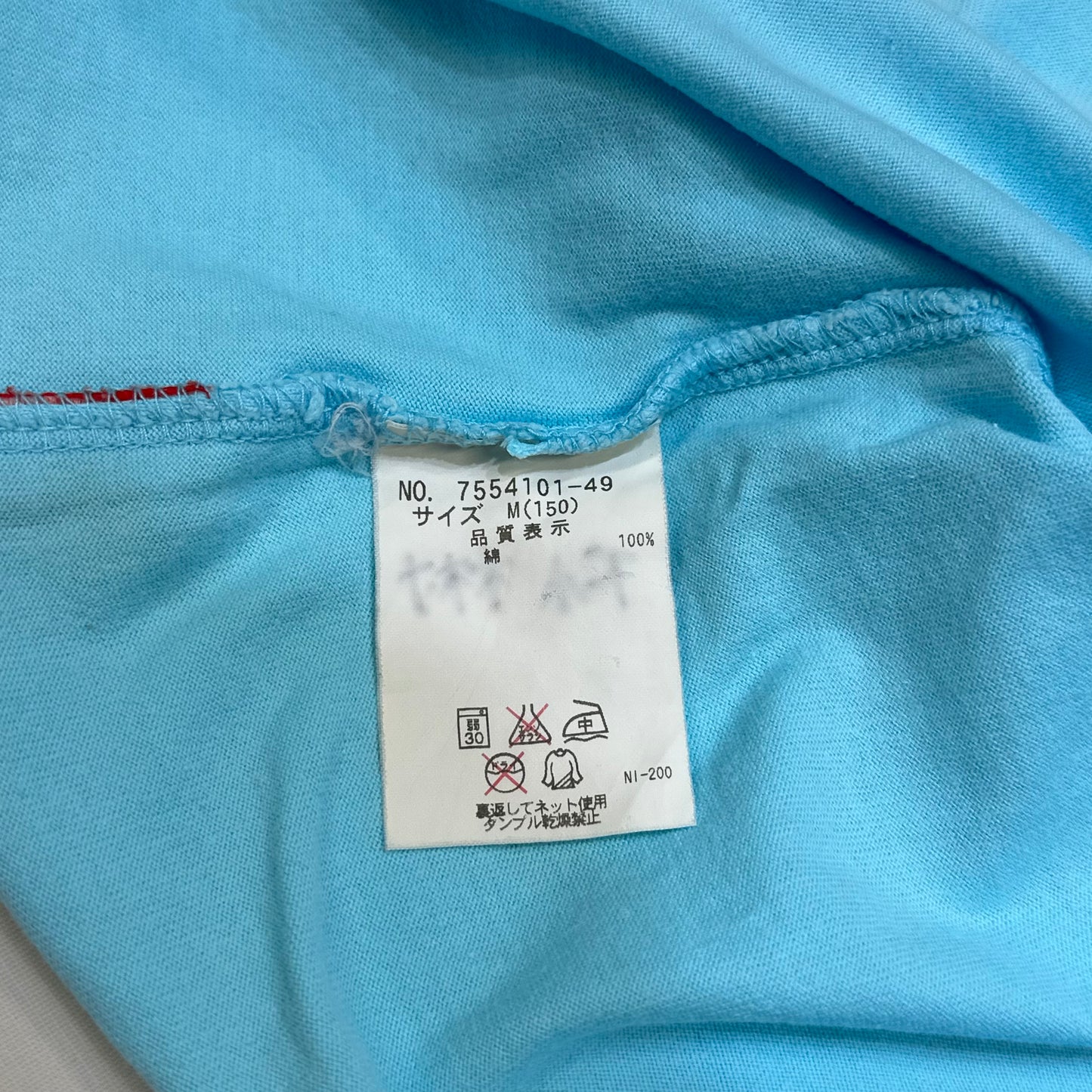 Angel Blue Hawaii Kapukko Furenzu Tee