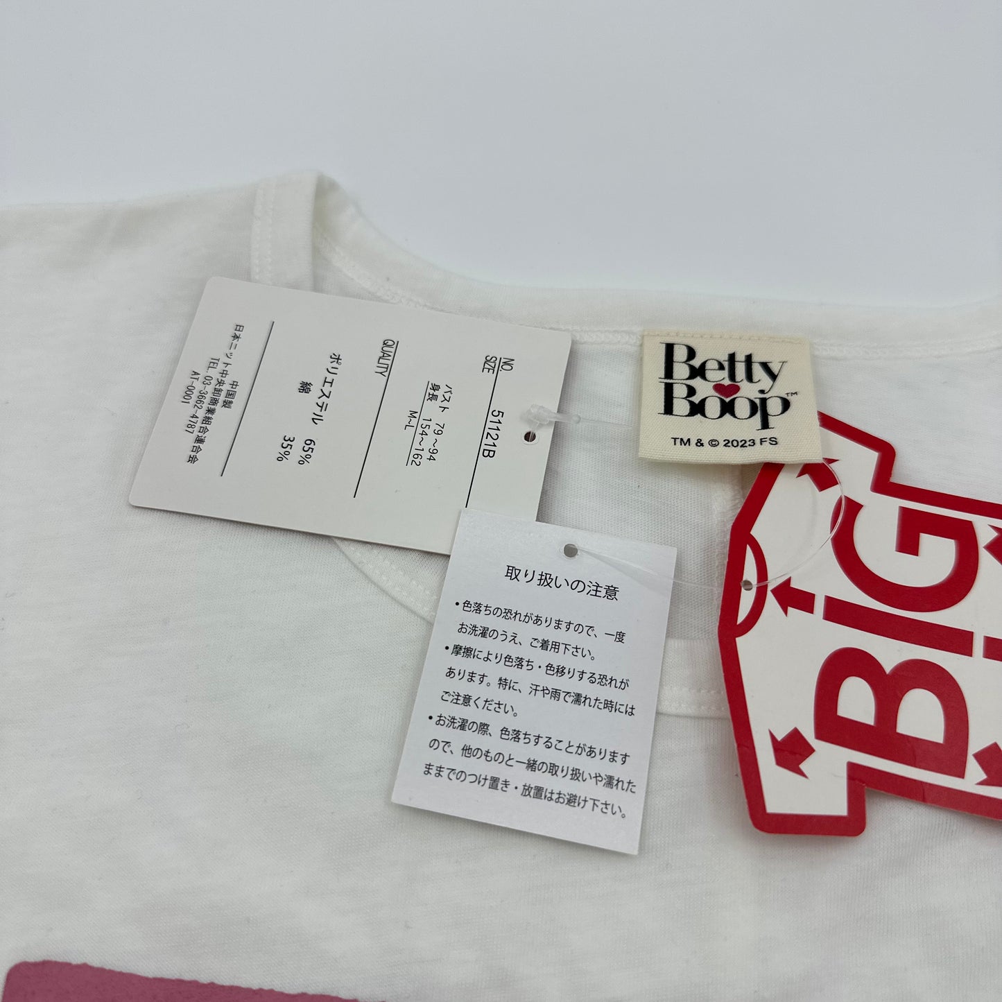 Betty Boop Official Licensed Oversized Tee